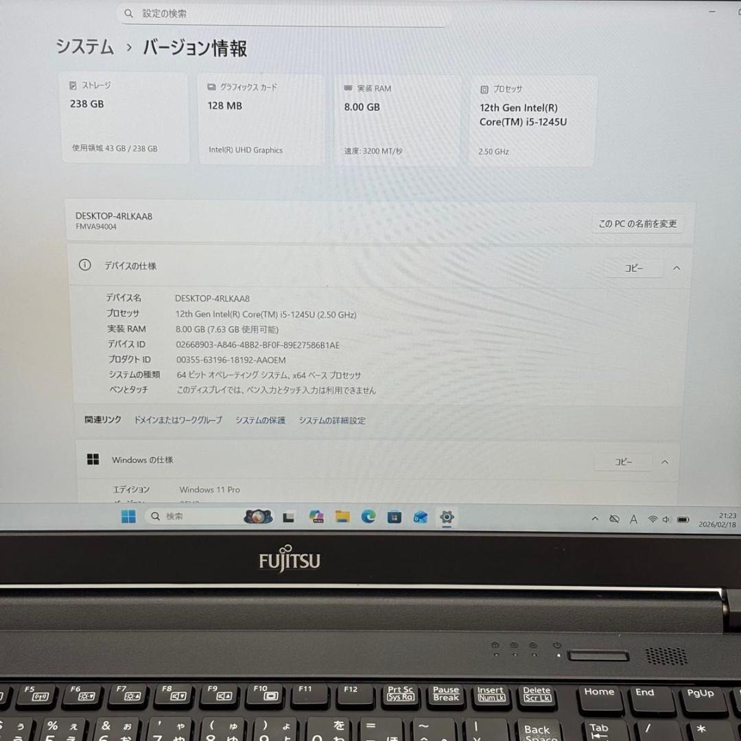 富士通 A5512/J FMVA94004 i5-1245U/8G/256G 3