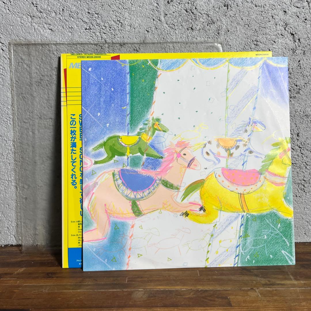 【美品・希少盤】山下達郎 LPレコードMelodies 帯付き / シティポップ
