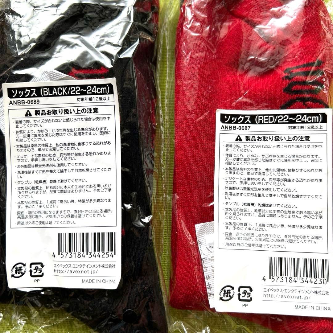 BIGBANG G_DRAGON 公式ツアーグッズソックス4足セット