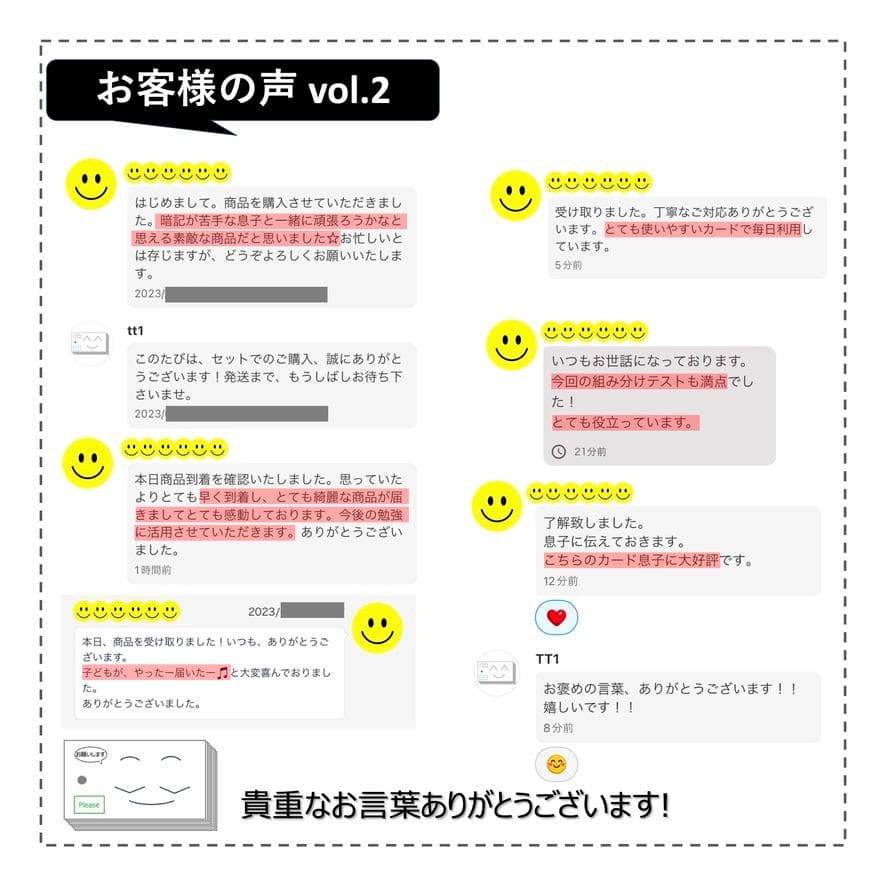 中学受験 暗記カード【5年上 国語1-9回】 予習シリーズ 組み分け対策