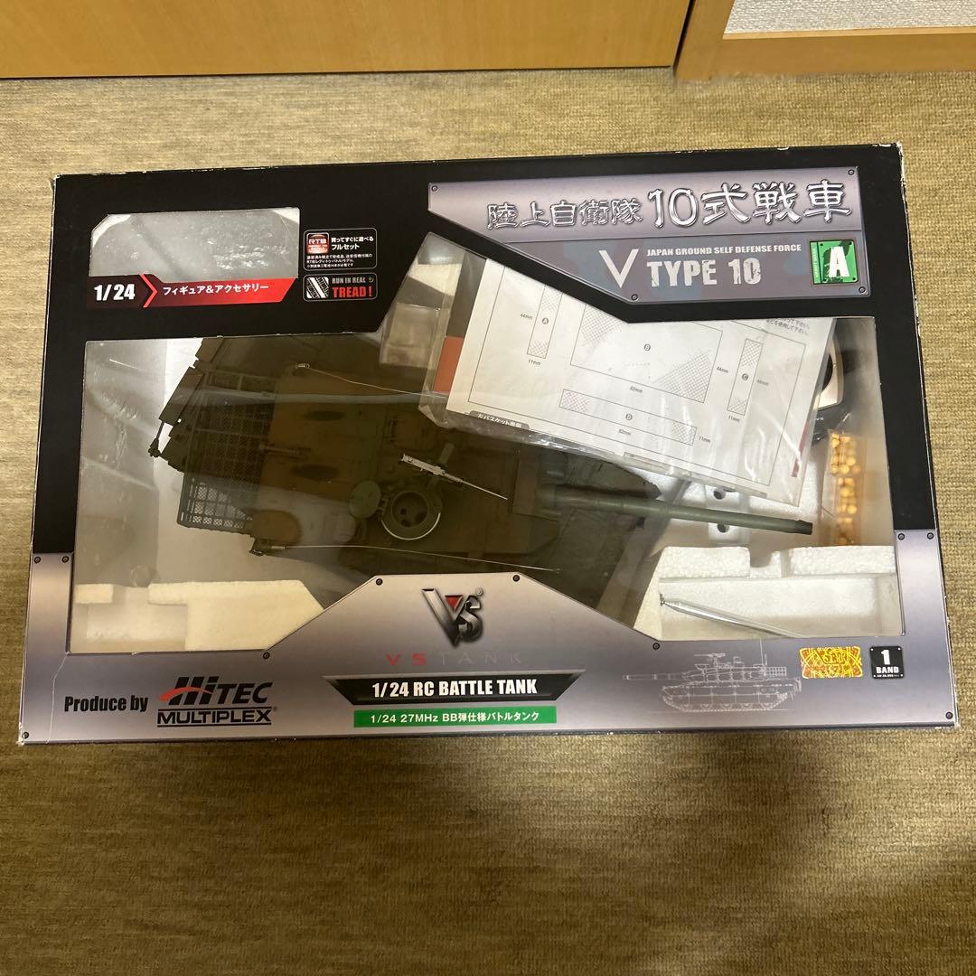 u*c様 ハイテック　VSTANK 陸上自衛隊　10式戦車