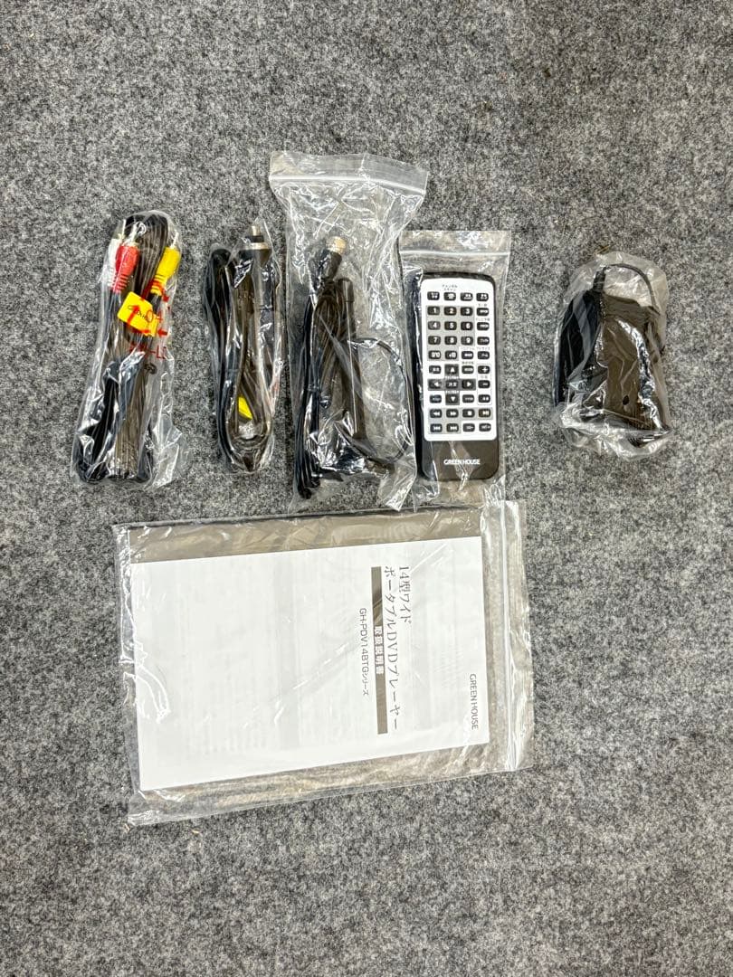 ポータブルDVD/TVプレーヤー　GH-PDV14BTG-BK