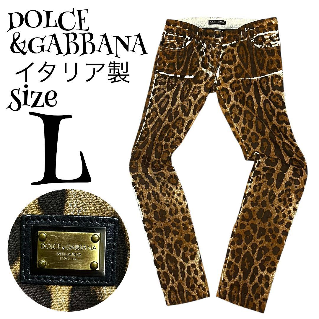 【イタリア製】【40】DOLCE&GABBANA ヒョウ柄 デニム レディース