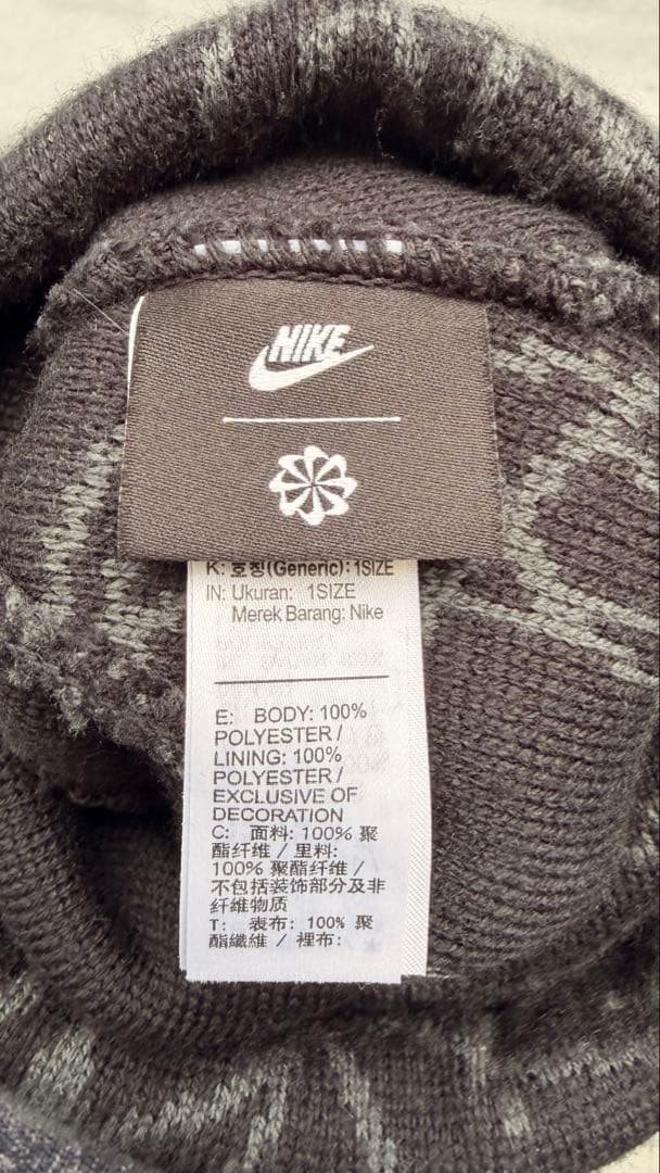 NIKE USA PEAK BEANIE ナイキ　ピークビーニー　ニット帽