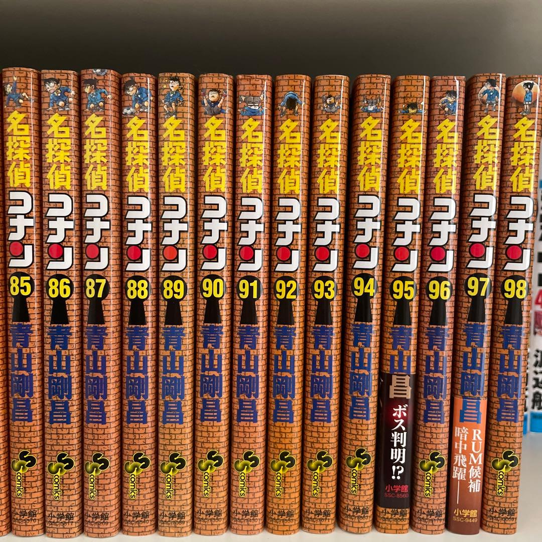 名探偵コナン漫画セット(抜けあり)＋関連本2冊
