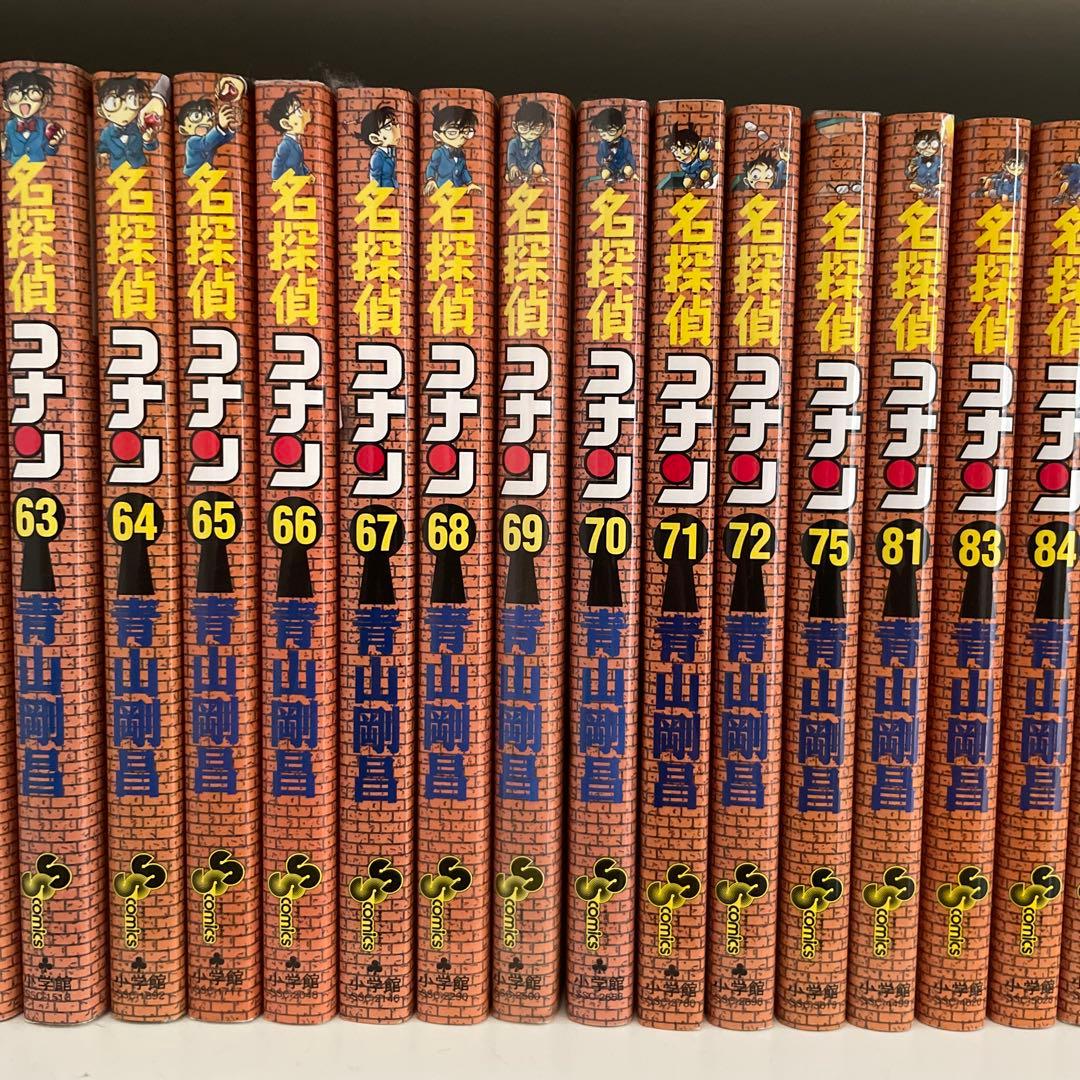 名探偵コナン漫画セット(抜けあり)＋関連本2冊