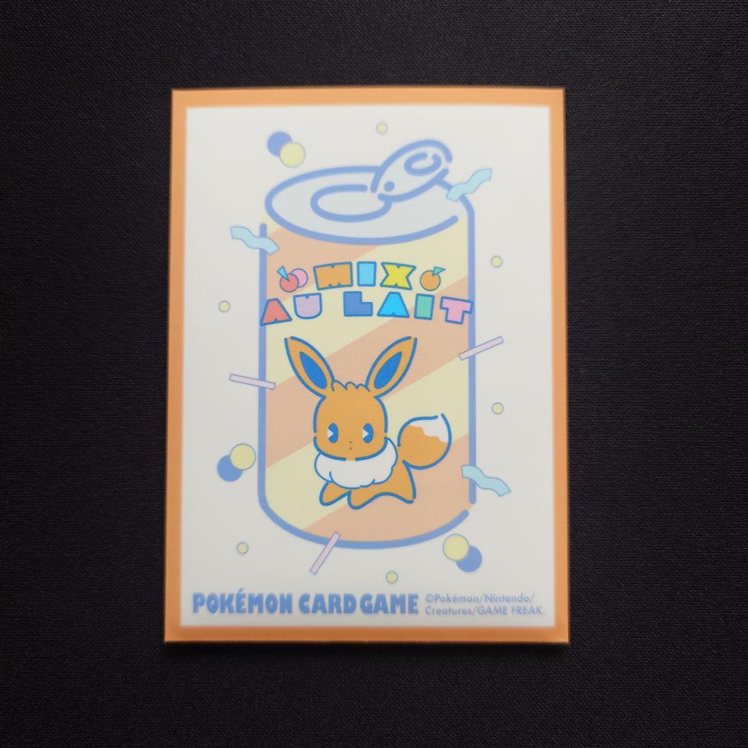 ミミッキュ　CHR　ドリームリーグ