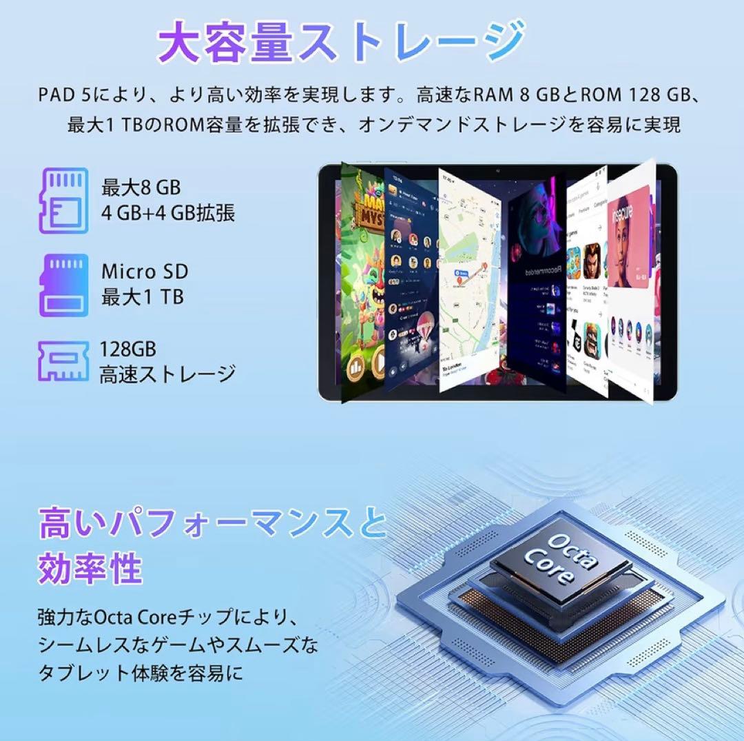 ❤️新品❤️アンドロイド14 タブレット8GB+128GB+2TB 顔認識 画面分割