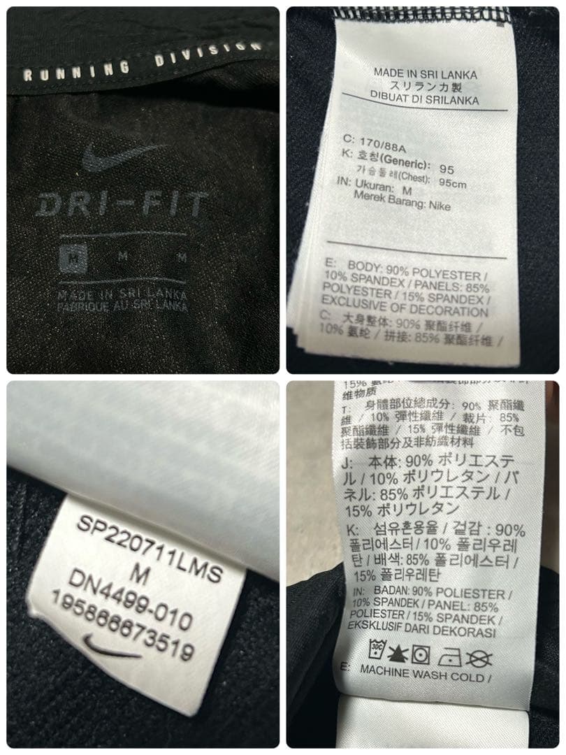 ハーフジップ NIKE RUN DIVISION シャツジャケット M ブラック