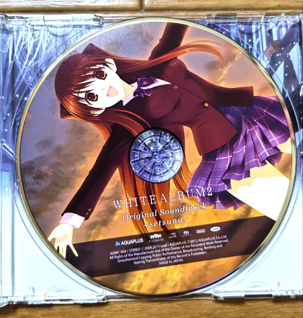 WHITEALBUM2 OriginalSoundTrack　setsuna