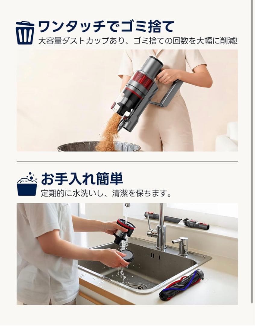 【新品未使用】掃除機 コードレス 55000pa超強力吸引60分連続稼働　自立