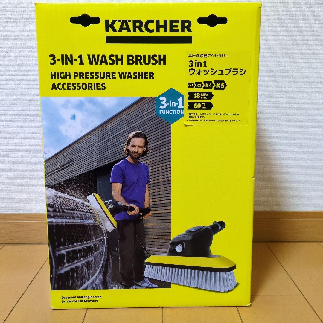 ケルヒャー 3IN1ウォッシュブラシ Kärcher Wash Brush