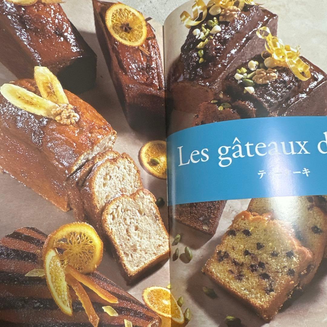 ヴィエノワズリー - フランスの伝統菓子とパン作り