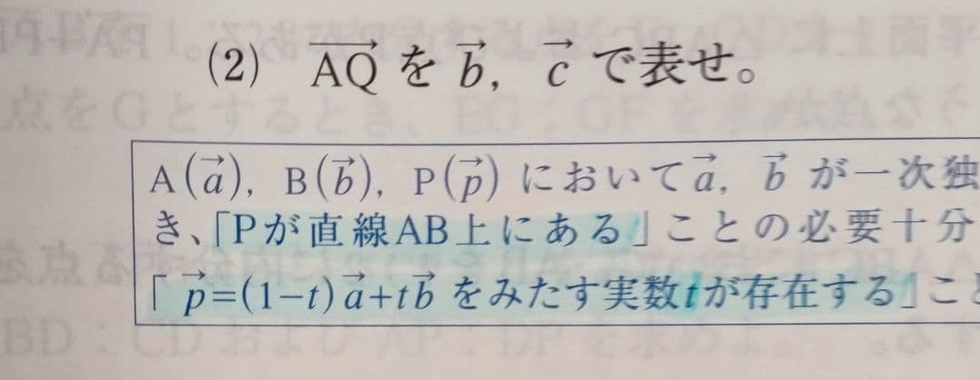 数学 2025 四谷学院55マスター 数学1A2BC3セット売り