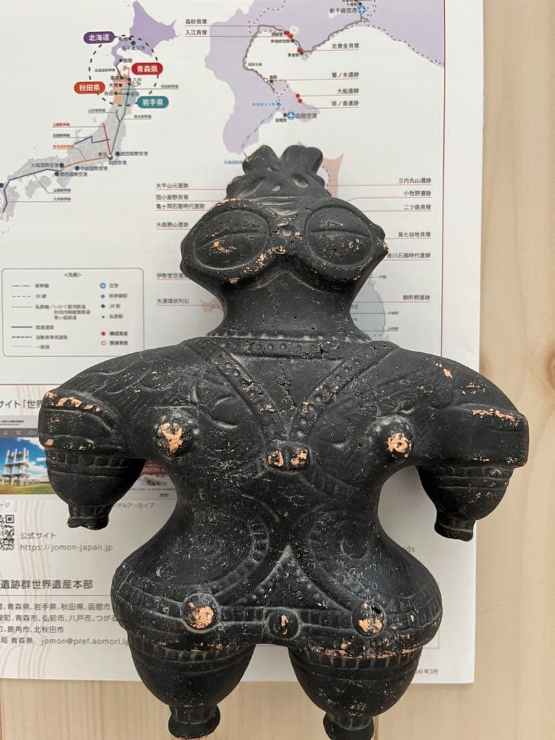 【未使用記念誌】縄文遺跡群 世界遺産 登録記念誌DVD付きと遮光器土偶レプリカ