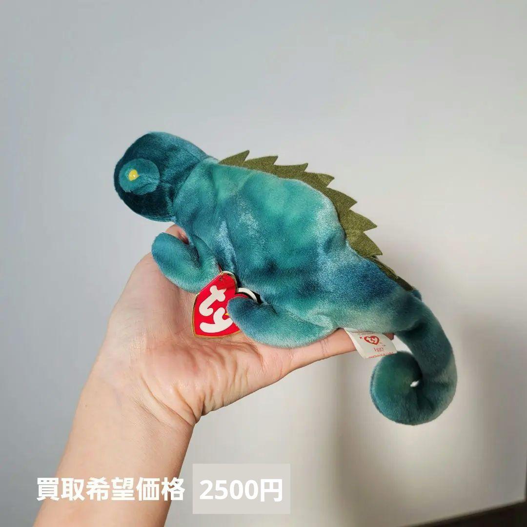 Ty ビーニーベイビーズ 爬虫類 蝶 ぬいぐるみ レトロ 希少 コレクション