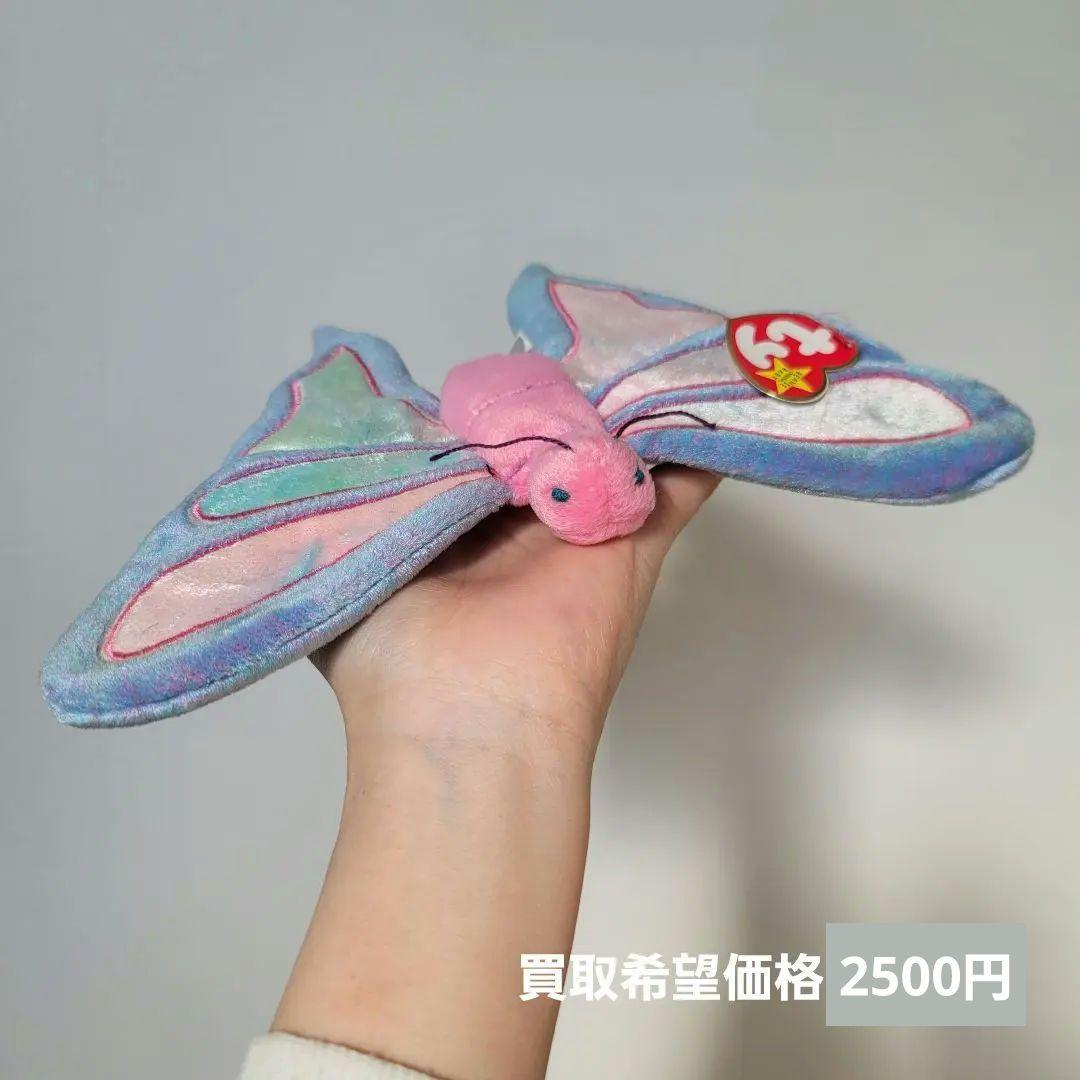 Ty ビーニーベイビーズ 爬虫類 蝶 ぬいぐるみ レトロ 希少 コレクション