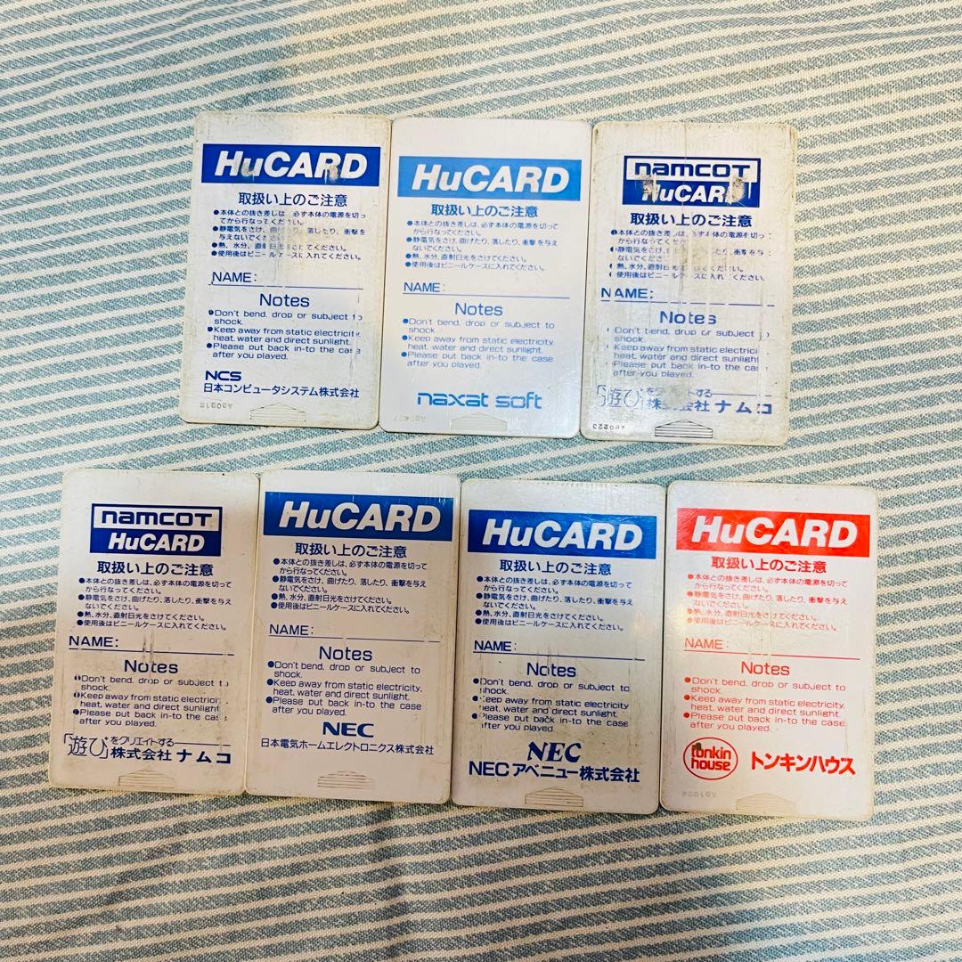 hucard 6点