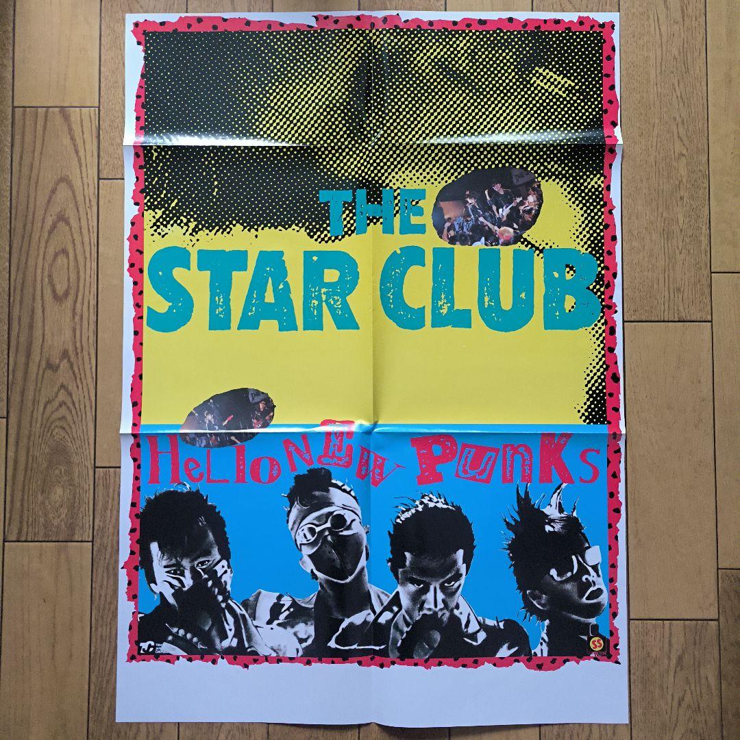 THE STAR CLUB「HELLO NEW PUNKS」LP 完品