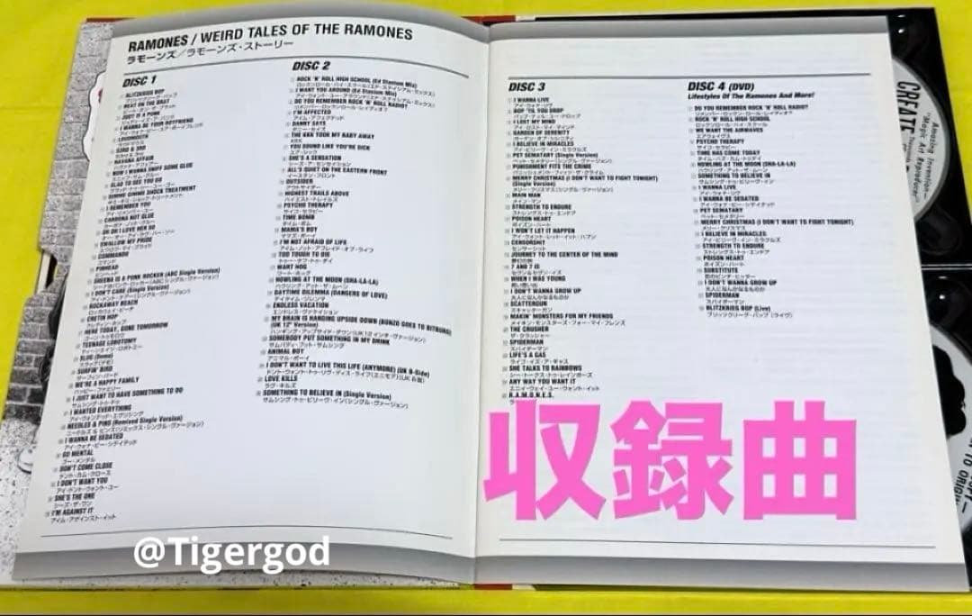 Weird Tales Of The Ramones / ラモーンズ・ストーリー