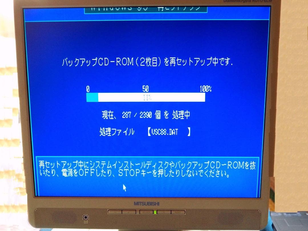 NEC PC-9821V16S5PD2 キーボードマウスモニタジャンク