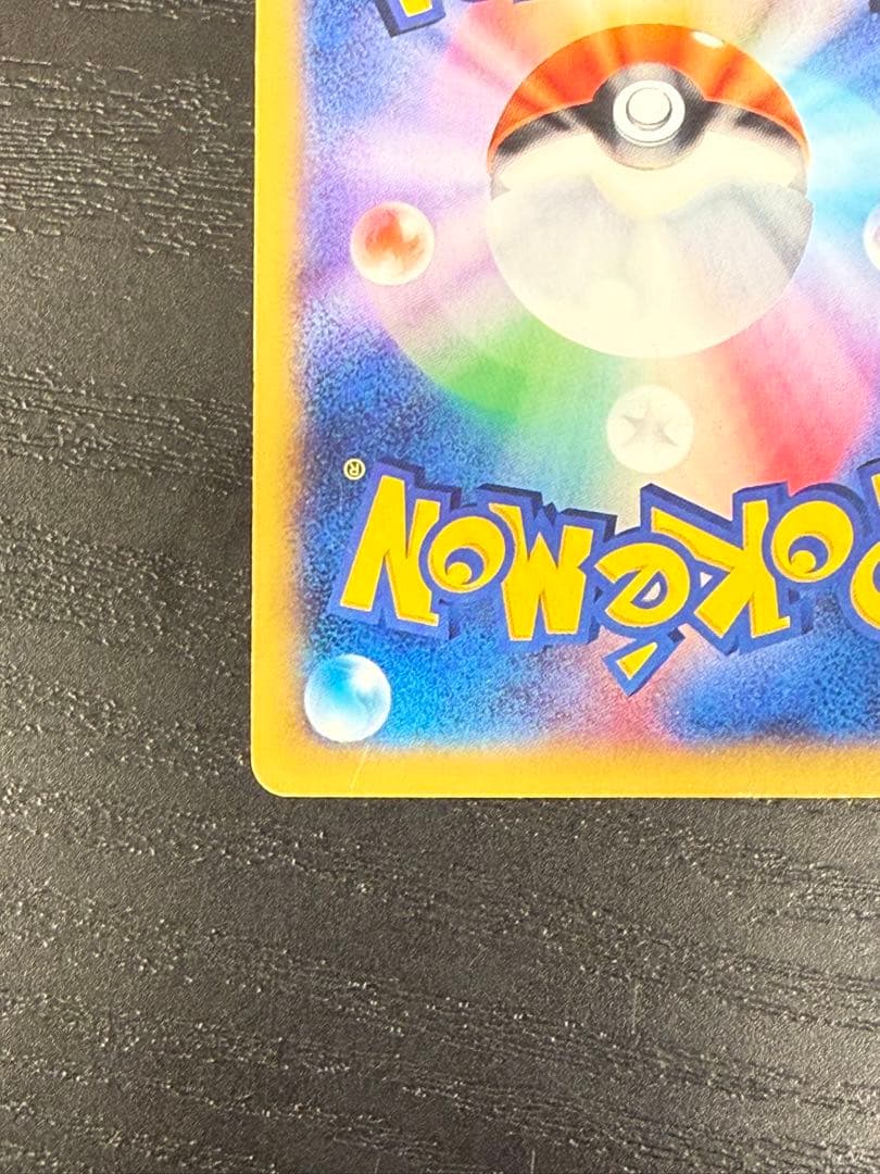 リザードンEX PROMO XYシリーズプロモーションカード PROMO 03…