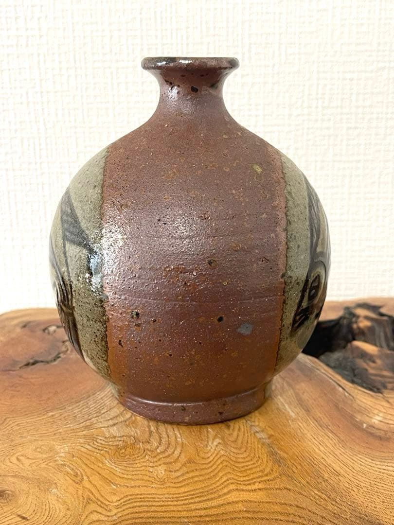 【金城敏男】 金城次郎長男 線彫魚紋花瓶 一輪挿し やちむん 壺屋焼 花入れ