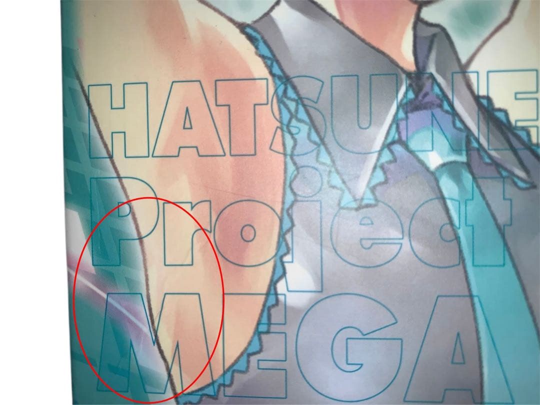 初音ミク Project DIVA MEGA39's 10thアニバーサリー