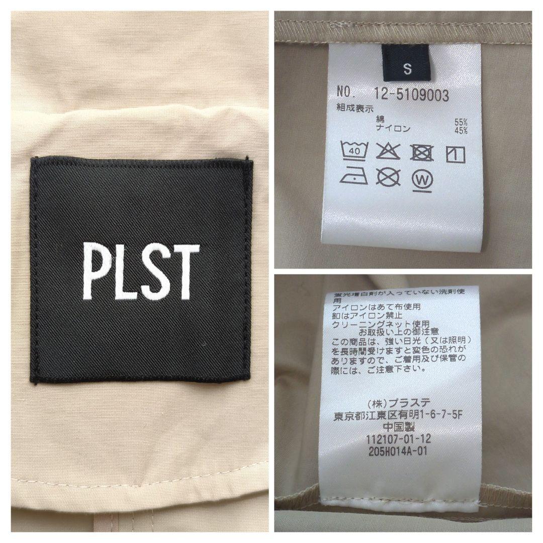 PLST コットンブレンド スタンドカラーコート ロング丈 ドローストリング S