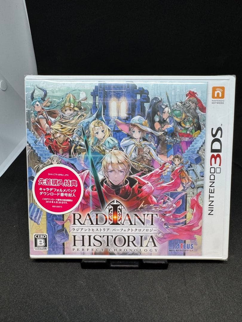 新品未開封　3DS ラジアントヒストリア パーフェクトクロノロジー