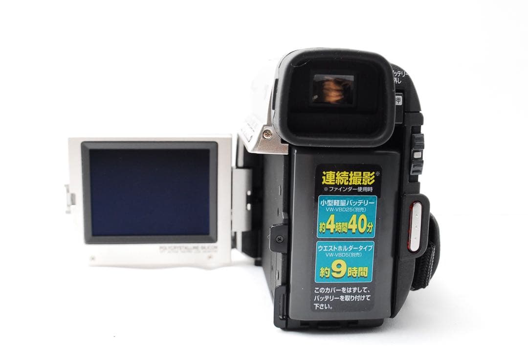 レトロ映像美 Panasonic NV-C2 8mmビデオカメラ 付属品多数