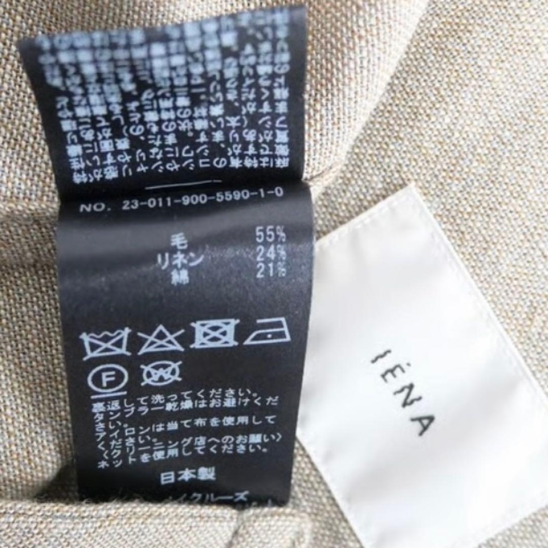 美品　IENA ウールリネン　トレンチコート