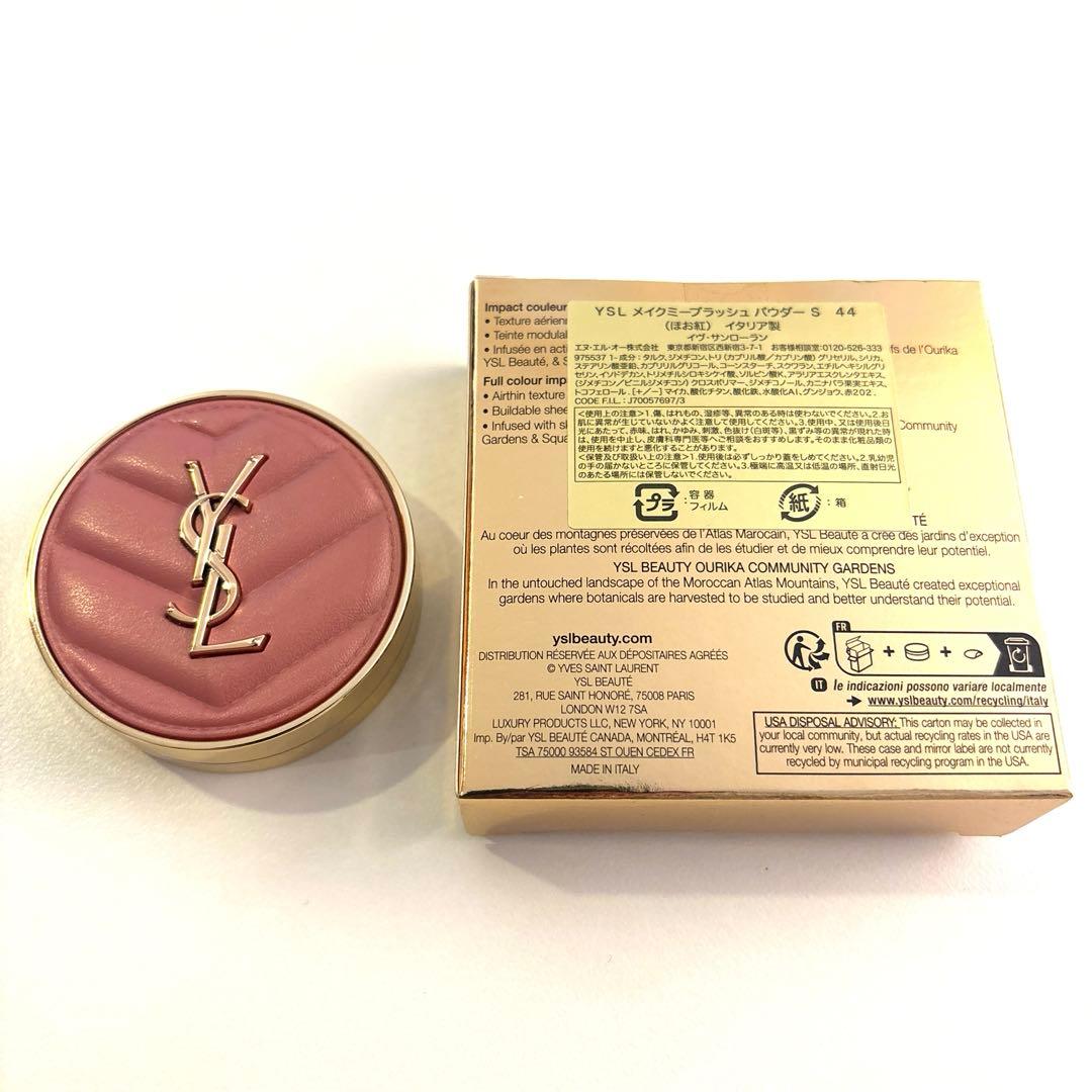 YSL メイクミーブラッシュパウダー 44