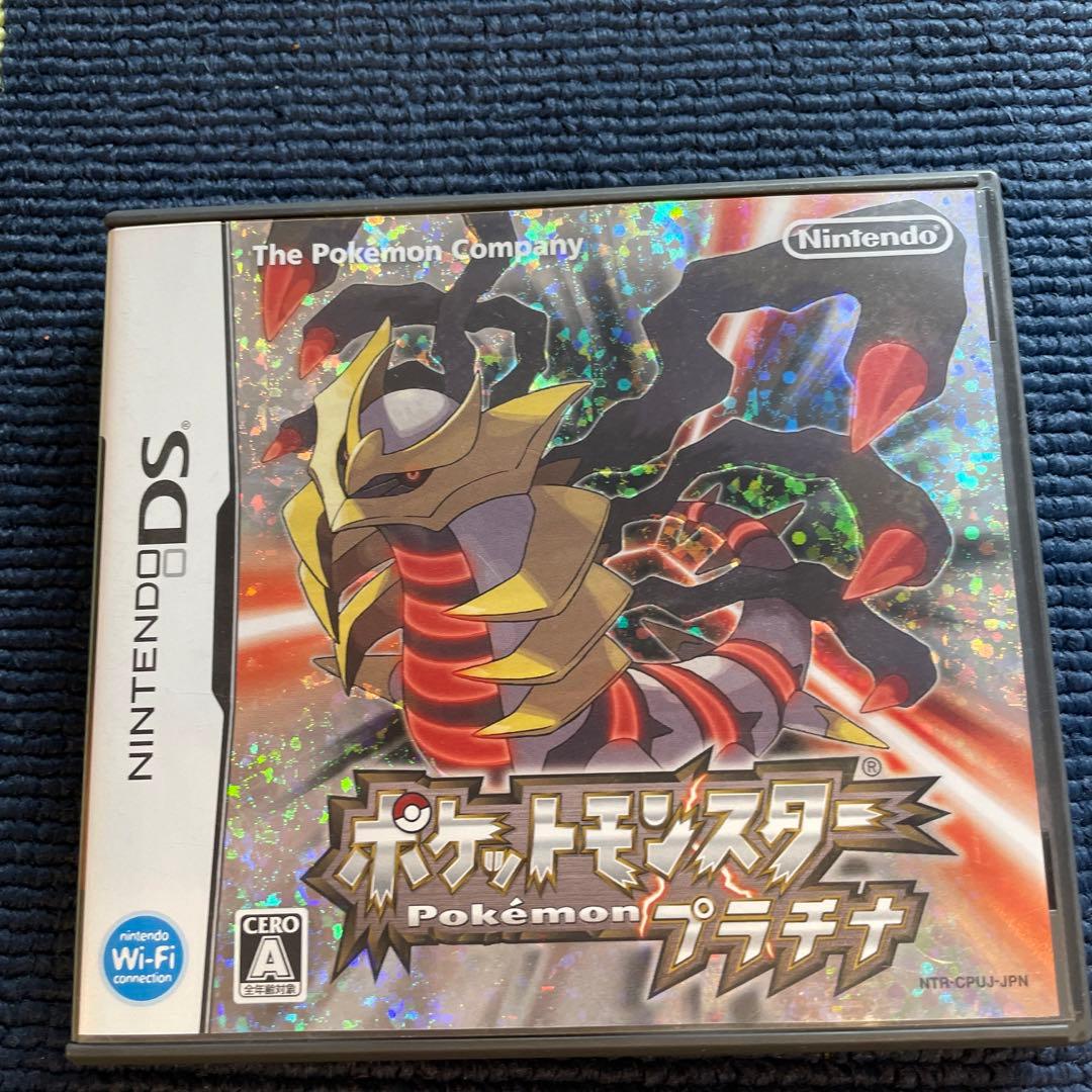 ニンテンドーDS ソフト（ポケモン！）