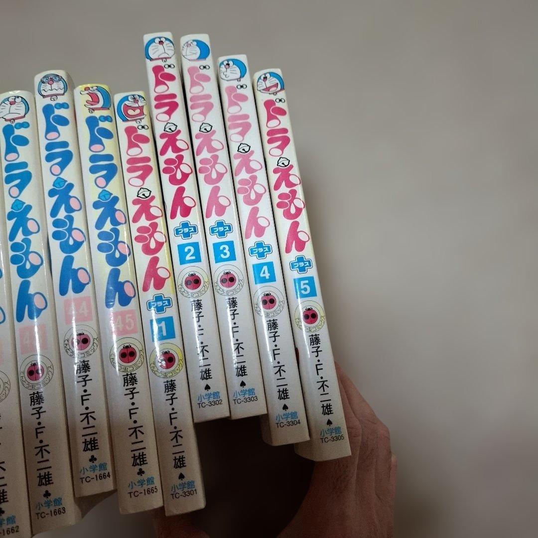 ドラえもん全巻ドラえもん+全巻