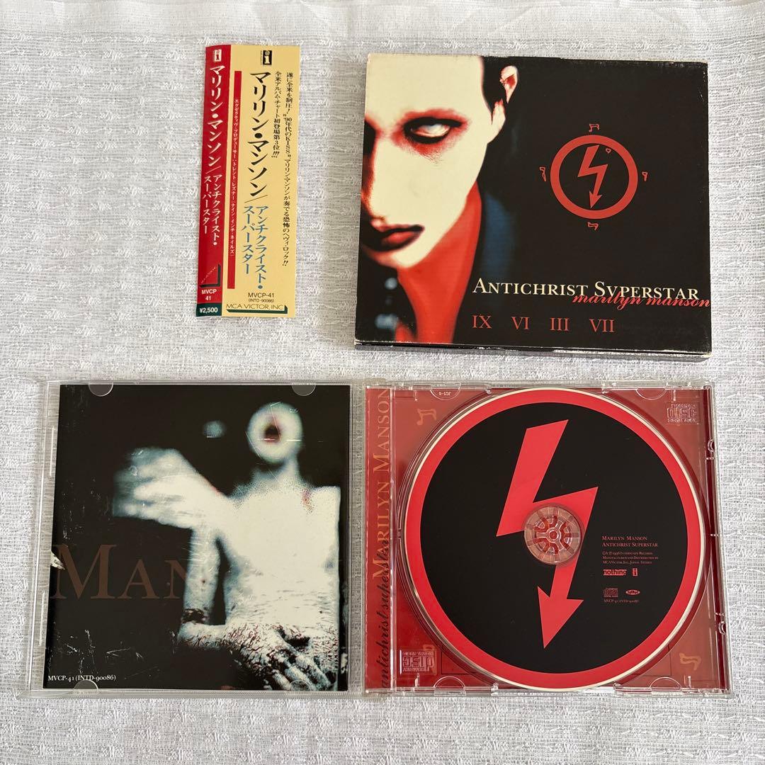 Marilyn Manson MVCP-41 日本盤 帯付