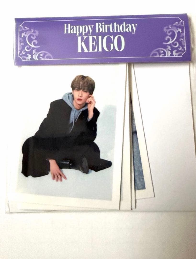 龍宮城　KEIGOバースデー3点セット 匿名発送