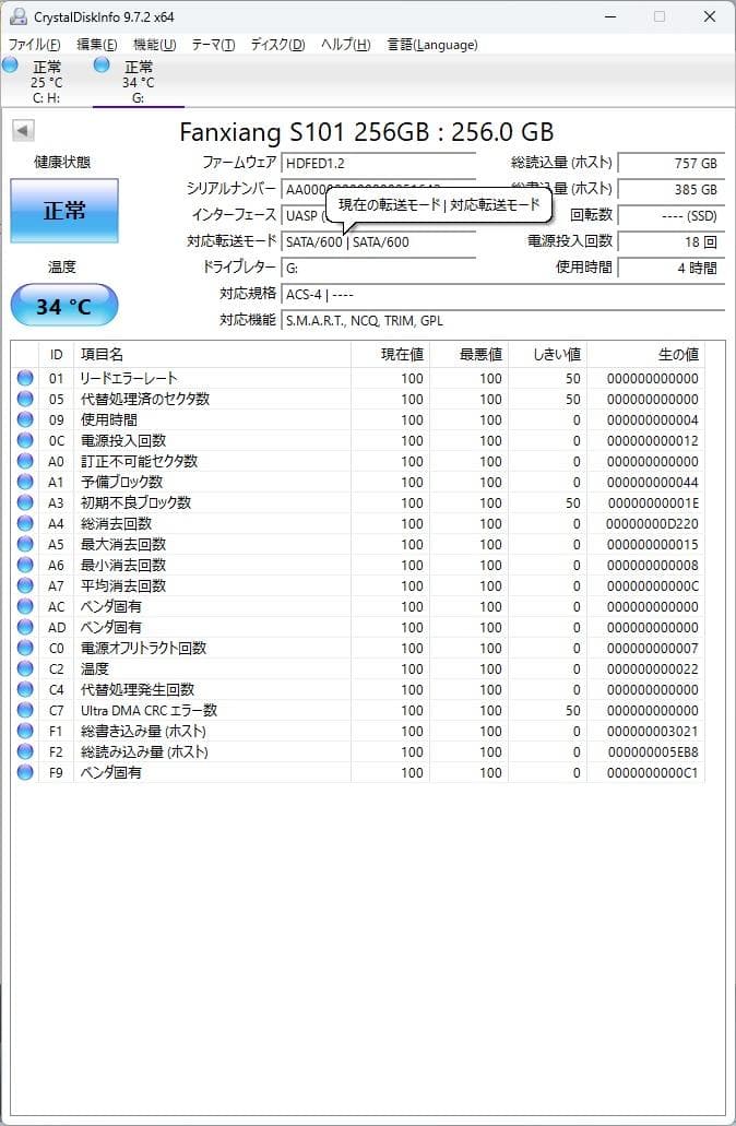 HP ProDesk 400 G5 ci3 第8世代 3.6G/8G/256G