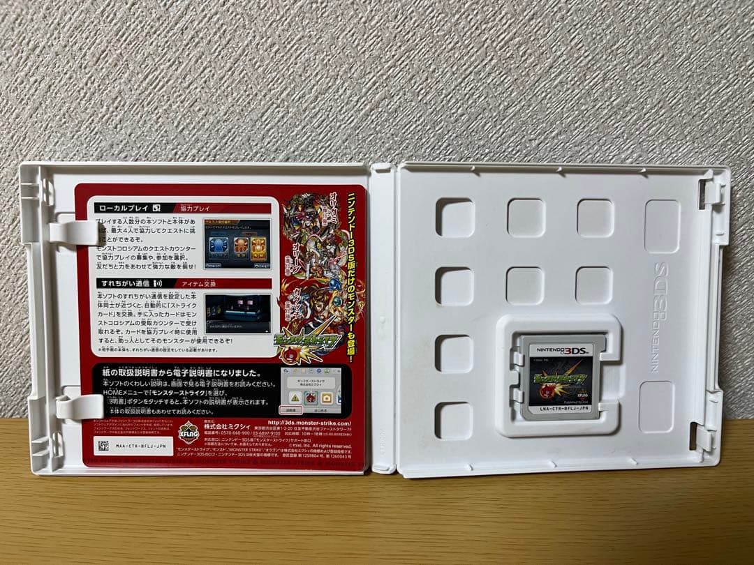 3ds dsソフトまとめ売り