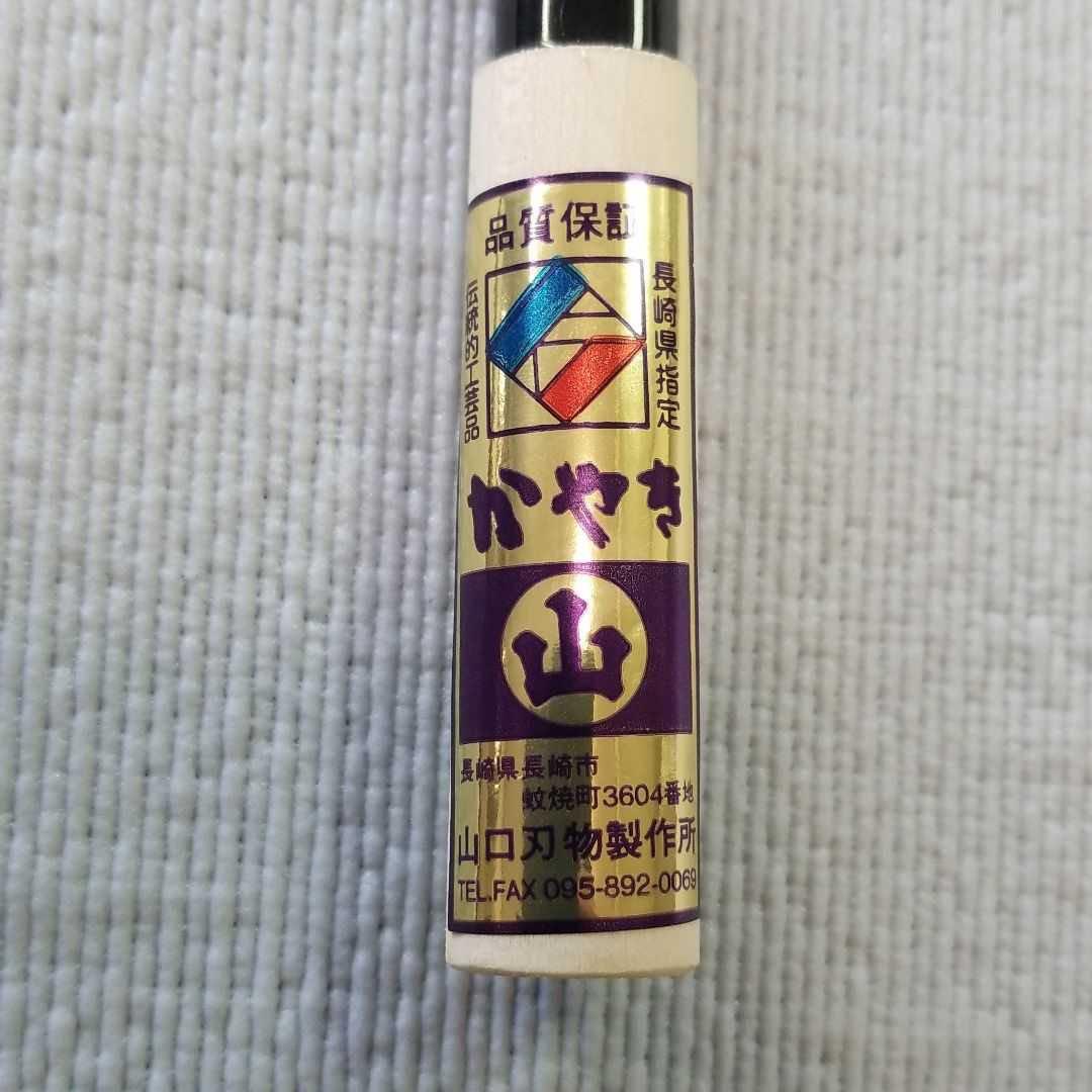 蚊焼包丁・三徳包丁黒打ち（中、小２本セット）