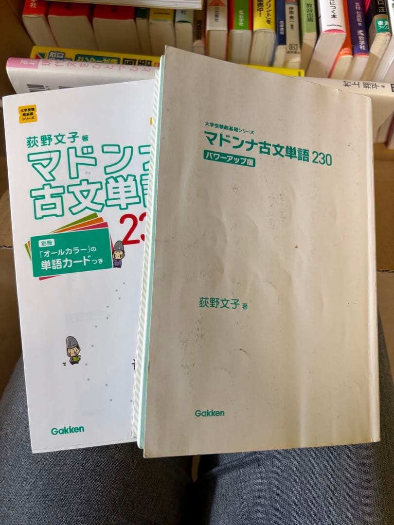 全28冊　現代文/古典/生物/日本史/過去問/教科書3冊