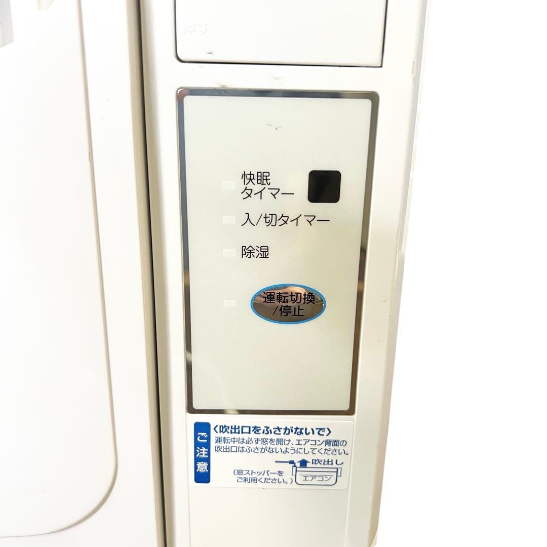【極美品・窓枠付き】KOIZUMI KAW-1684 窓用エアコン
