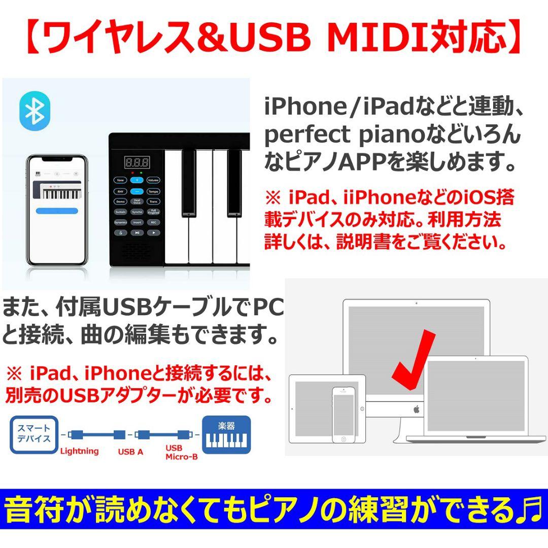 折り畳み式 電子ピアノ88 鍵盤 高音質 MIDI ペダル 譜面台 イヤホン