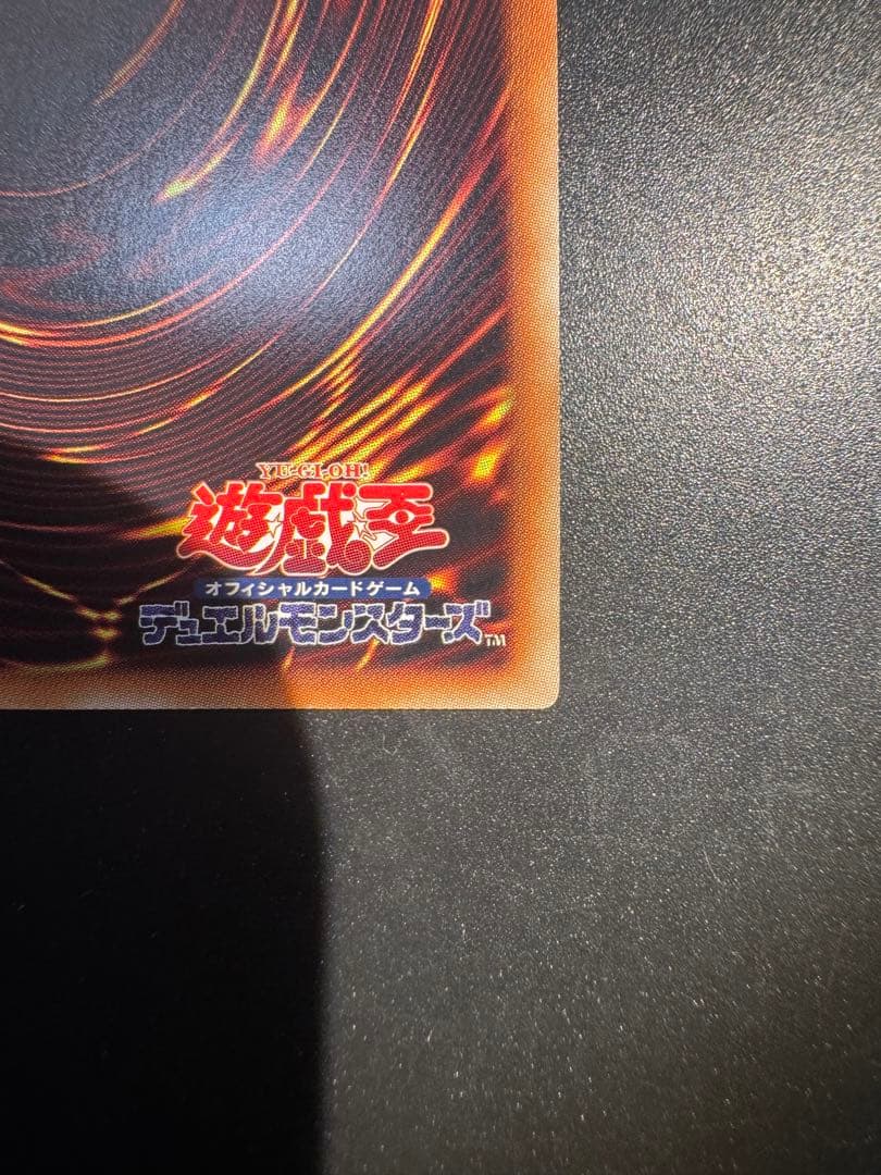 遊戯王‼️青眼の亜白龍‼️シークレットレア‼️wcs2017 ‼️