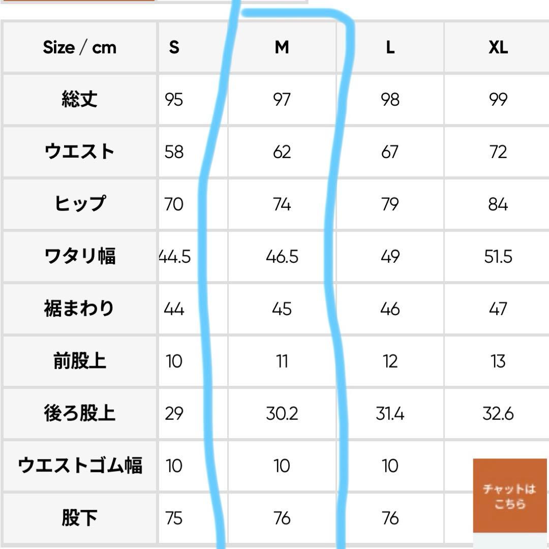 andar 裏起毛フレアレギンスショート