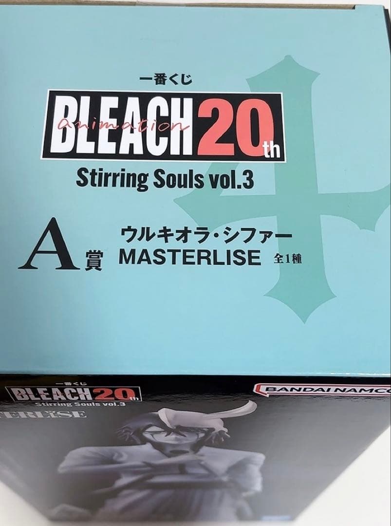 一番くじ BLEACH ウルキオラ・シファー フィギュア