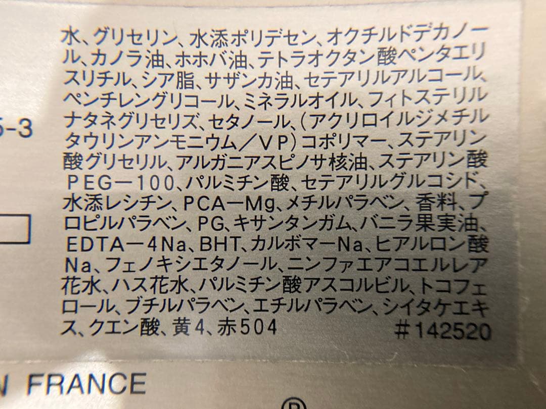 CHANEL SUBLIMAGE MASQUE エモリエントマスク　50g
