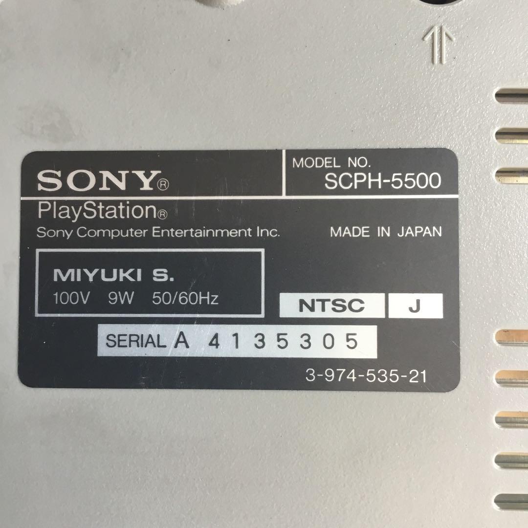 プレステ　ジャンクセット　部品取りに　SONY PlayStation