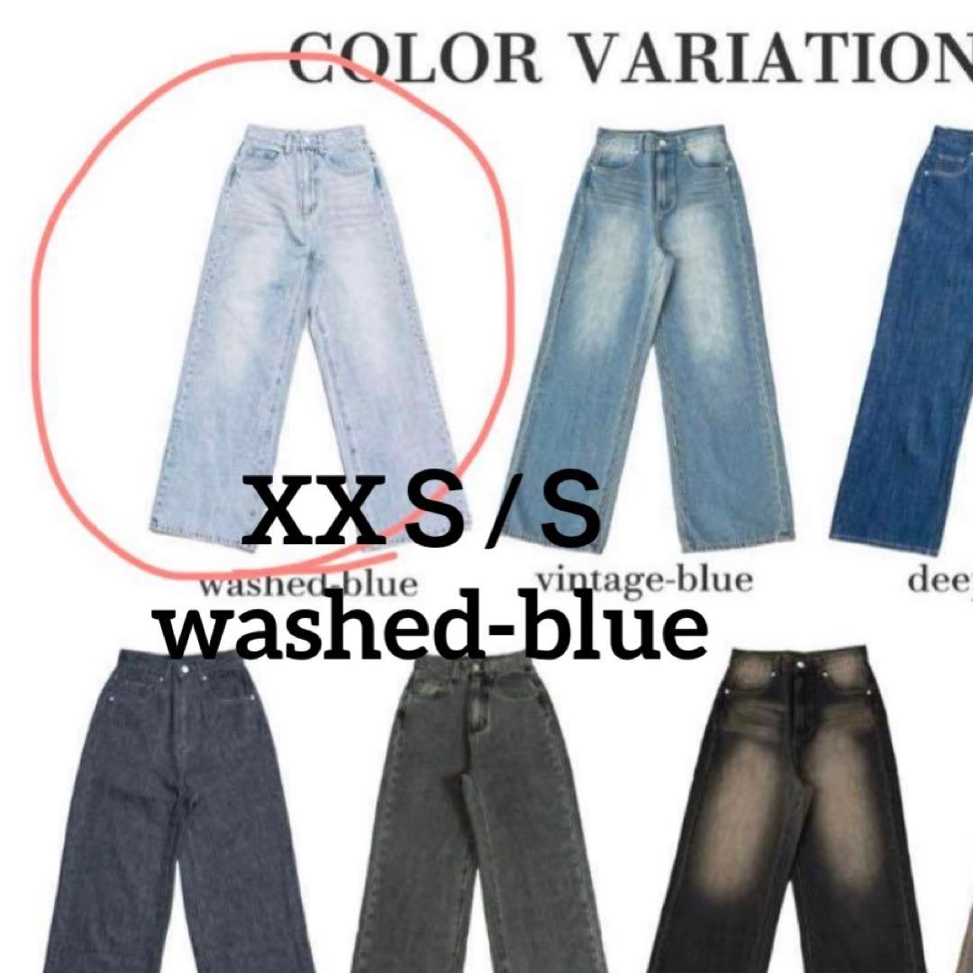 り　美品　TWWdenim washed-blue XXS S