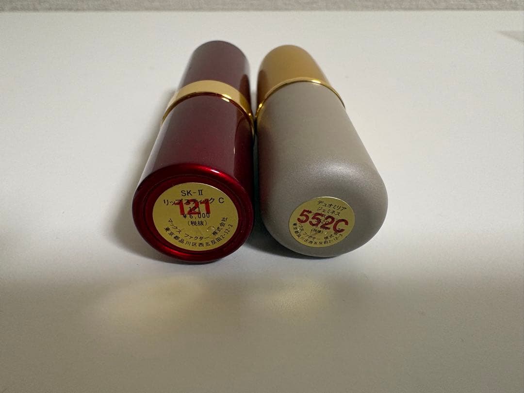 SK-II 化粧品セットパウダーファンデーション リップ　パフ